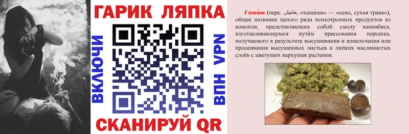 Купить закладку Кокаин Alpha-PVP МЕФ ГАШИШ Героин Конопля Калининск