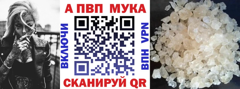 A PVP крисы CK  Купить закладки  Калининск 