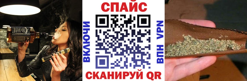 Купить закладки  Калининск  Бутират бутик 