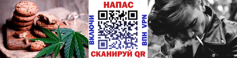 Купить  Калининск  Canna-Cookies марихуана 