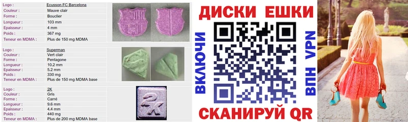 Купить закладки Калининск ЭКСТАЗИ louis Vuitton