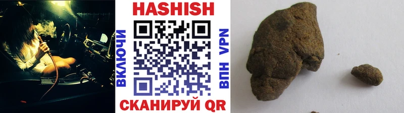 Купить где  Калининск  ГАШИШ Premium 