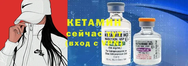 ALPHA-PVP Заводоуковск
