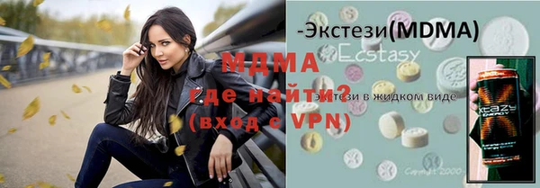 а пвп мука Заволжск