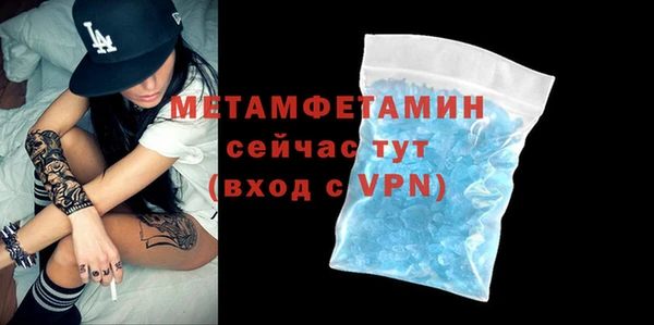 ALPHA-PVP Заводоуковск