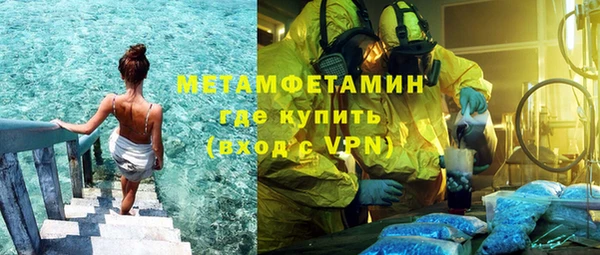 а пвп мука Заволжск