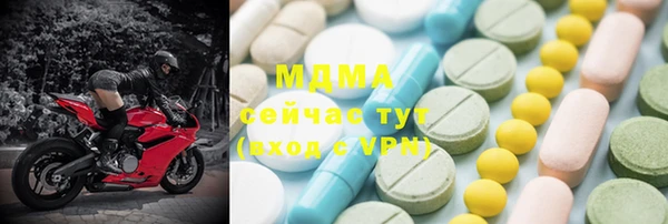 ALPHA-PVP Заводоуковск