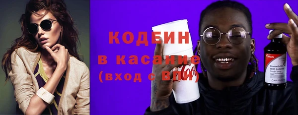 ALPHA-PVP Заводоуковск