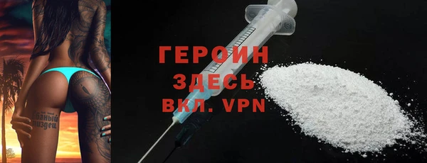 ALPHA-PVP Заводоуковск