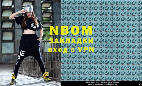 а пвп мука Заволжск