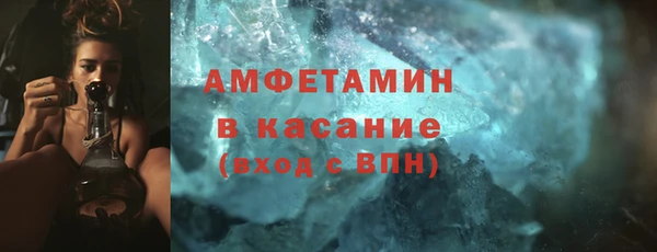 ALPHA-PVP Заводоуковск