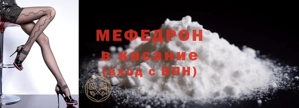 а пвп мука Заволжск