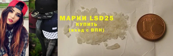 ALPHA-PVP Заводоуковск