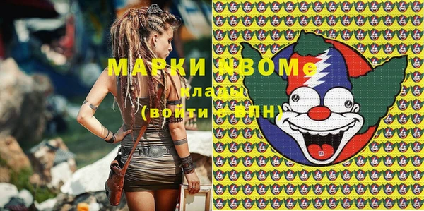 ALPHA-PVP Заводоуковск