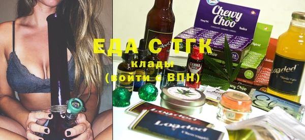 а пвп мука Заволжск