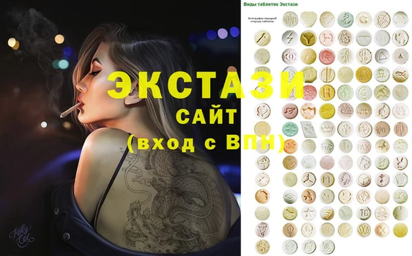 а пвп мука Заволжск
