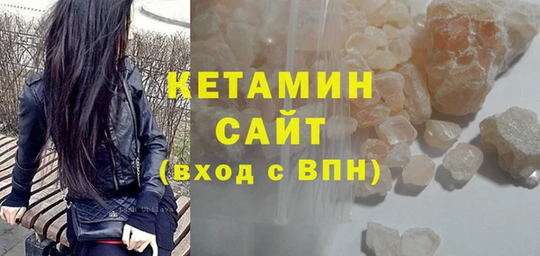 ALPHA-PVP Заводоуковск