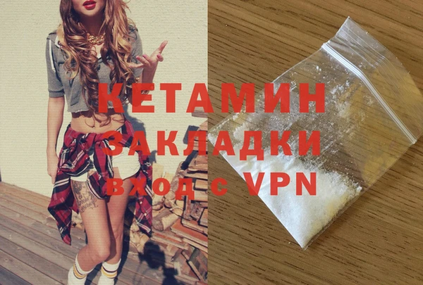 а пвп мука Заволжск