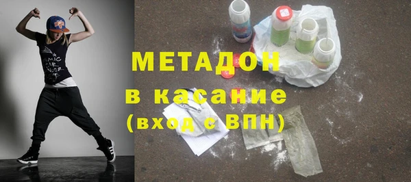 ALPHA-PVP Заводоуковск