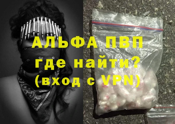 а пвп мука Заволжск
