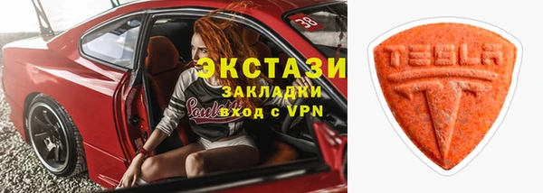 ALPHA-PVP Заводоуковск