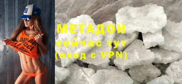 а пвп мука Заволжск