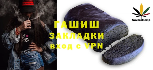 а пвп мука Заволжск