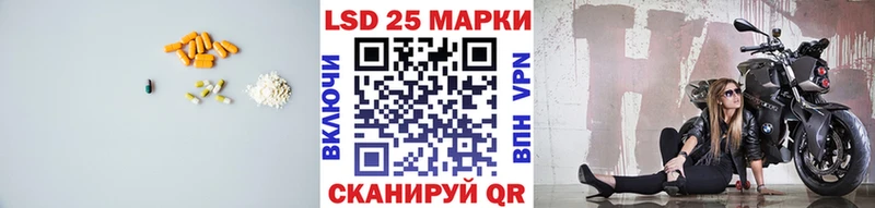 Лсд 25 экстази кислота  Купить где  Калининск 