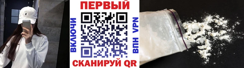 Первитин Methamphetamine  Купить  Калининск 