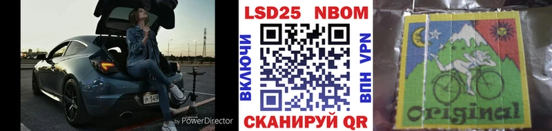 Купить где  Калининск  Марки NBOMe 1,5мг 