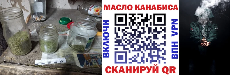 Купить закладки  Калининск  ТГК THC oil 