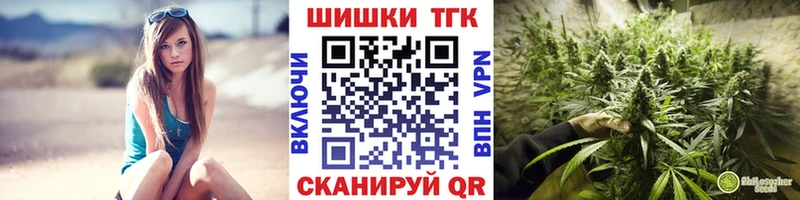 Купить закладки Калининск Конопля семена